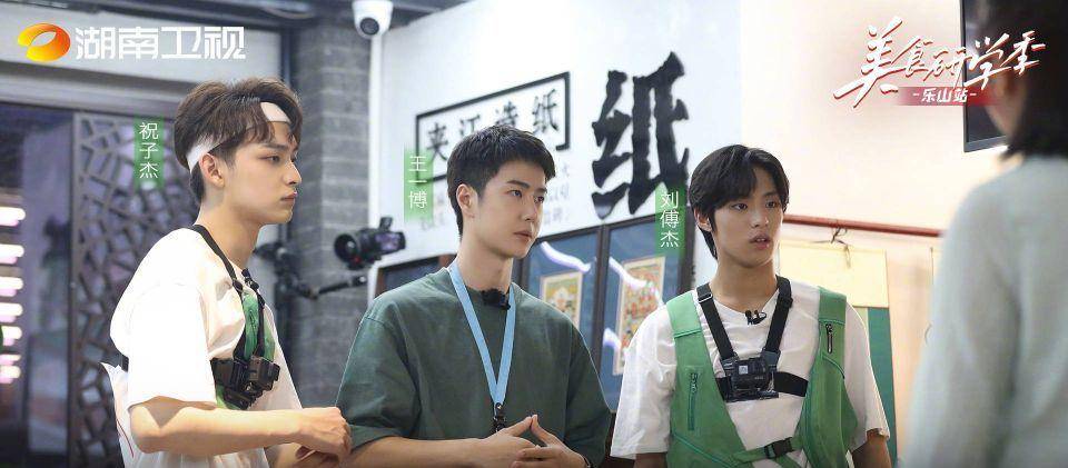 美食|“天天兄弟”尋覓美食，王一博可愛到犯規，預告備受期待