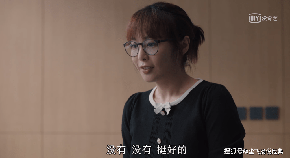 理想之城拍出职场险恶听不懂潜台词才是最可怕的找死