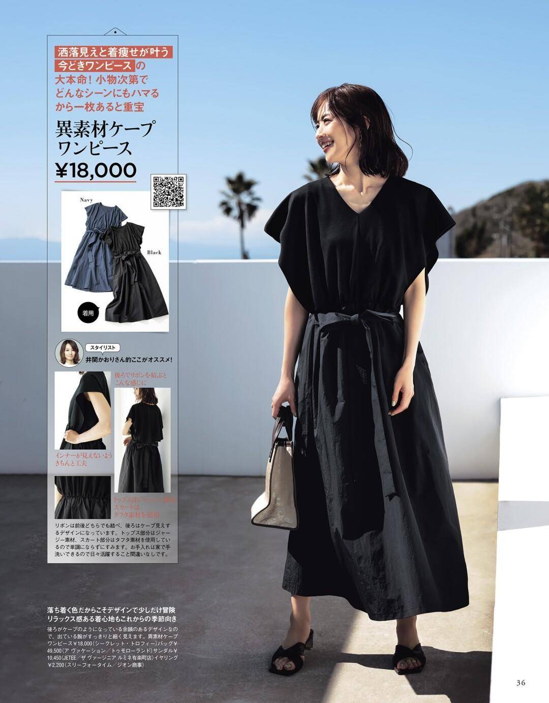 整体|中年女人该有的优越“三七分”比例，学会这3点，时髦洋气又显瘦