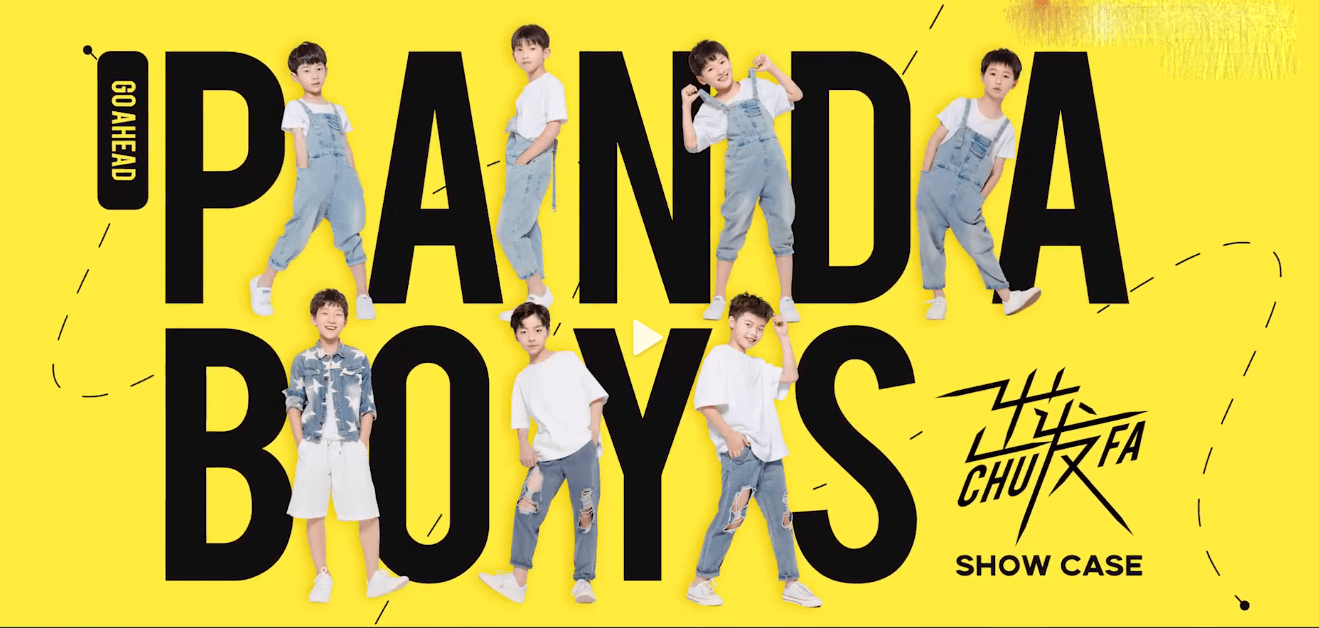 真不适合这么早出道,再长大一点也不迟,tfboys,时代少年团出道时,成员