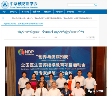 拉医护人员下水贼心不死 葆婴NDP死灰复燃(图6) 拉医护人员下水贼心不死 葆婴NDP死灰复燃(图6)