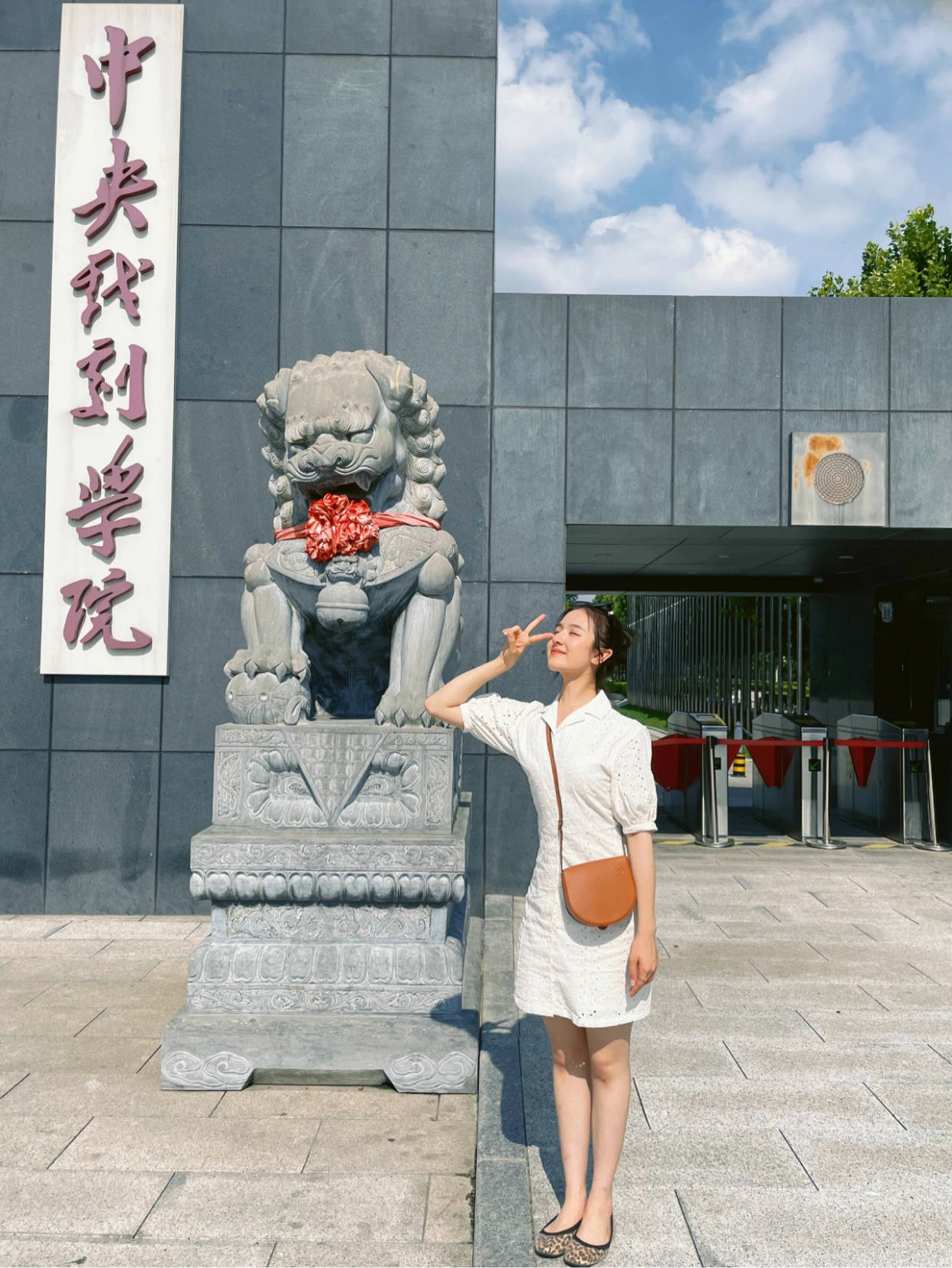 模板|夏日搭配看李兰迪，学生党穿搭模板来啦，简约清爽又不失时尚感