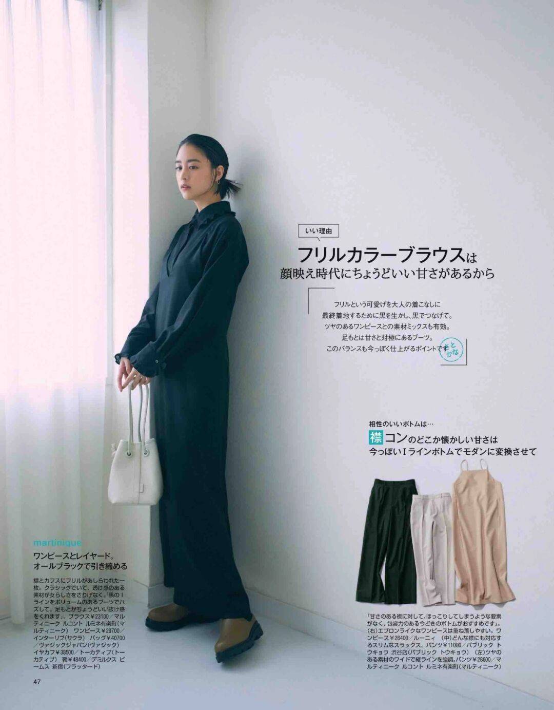 模板|微胖女生如何穿搭？这几款搭配模板，让你的造型更加完美