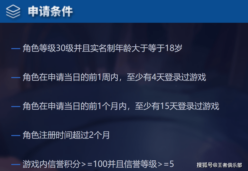 王者|王者荣耀：体验服最新教程，点券拿到手软，皮肤免费领用！