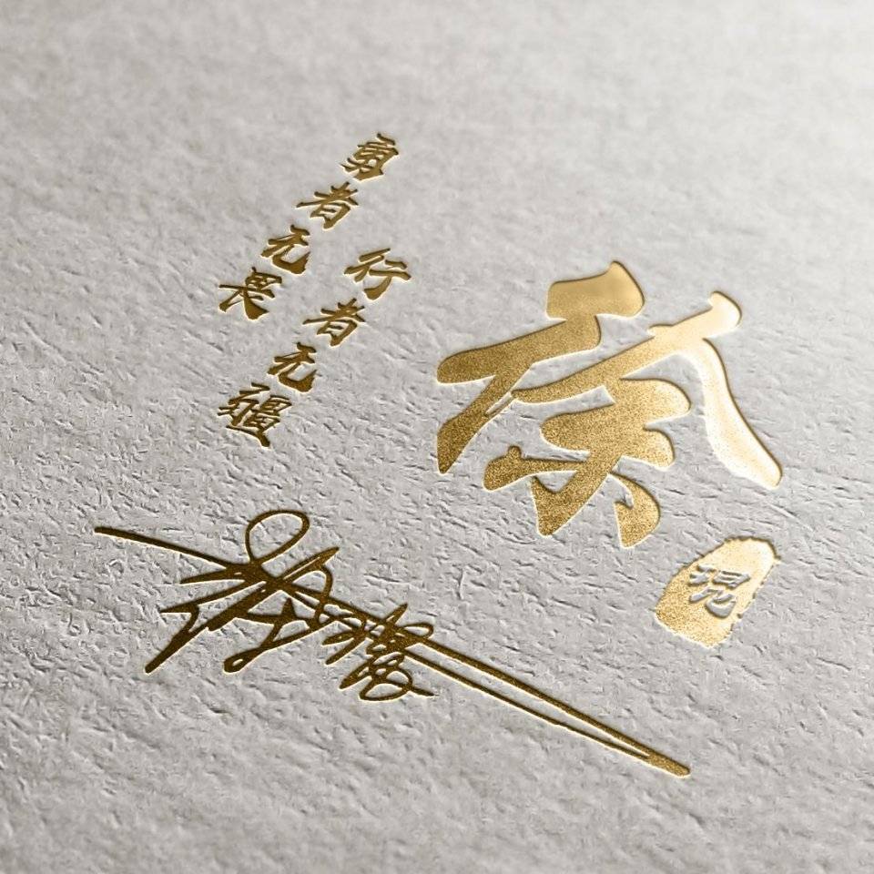 明煊|2021励志3D个性签名头像，超好看，快来换个微信头像吧！