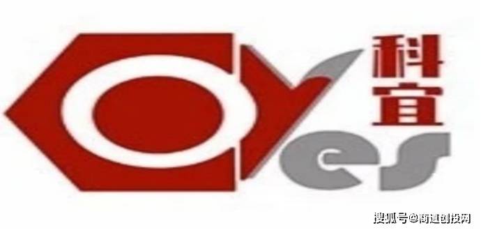 世界先进热固树脂的领跑者 科宜高分子完成数千万元a轮融资 沃衍