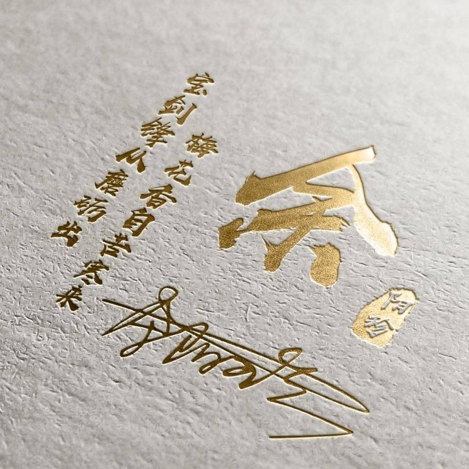 明煊|2021励志3D个性签名头像，超好看，快来换个微信头像吧！