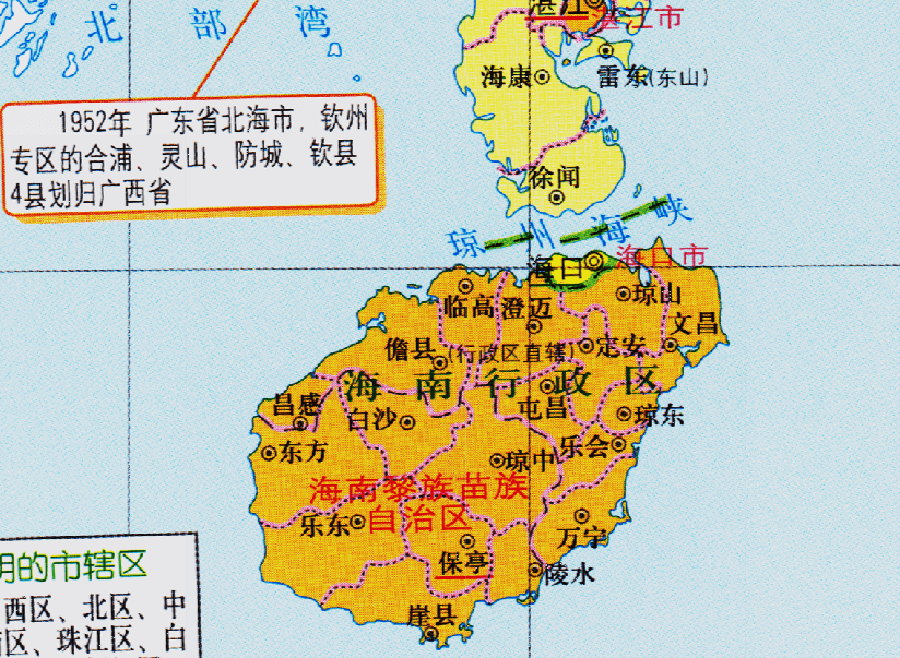 海南省的區劃調整23個省份之一海南省為何有15個縣