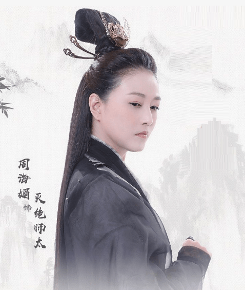 金庸笔下十大女中豪杰：郭襄垫底，黄蓉第六，榜首很熟悉