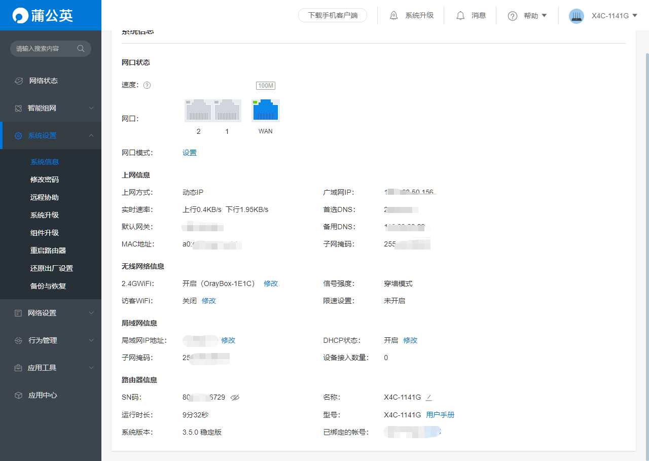 智能网 d74a71089257434a815468b73388f8a3.png
