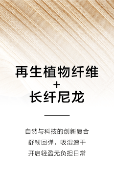 面料|Edition针织单品:细腻针织,凉风中续写隽永