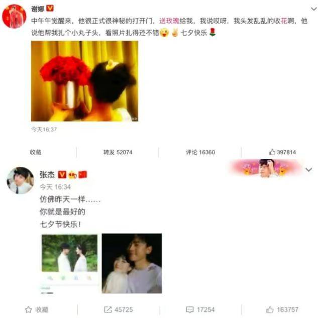 黑色|40岁谢娜疑生完二胎？衣着宽松难掩纤细身材，将和赵丽颖录节目