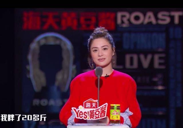 变化|阿娇变化太大了吧,穿宽松裙也难掩水桶腰,颜值再高也没身材!