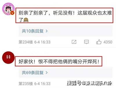 双世|8集有9个吻！《双世宠妃3》吻戏太多惹反感，真想把他们的嘴分开