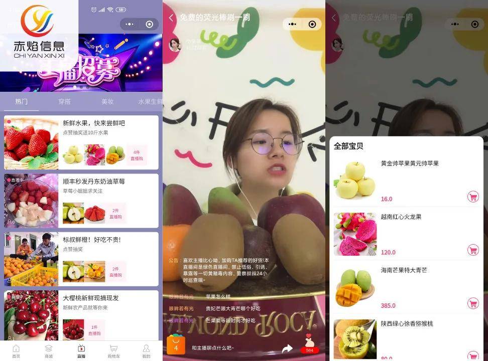 良品|新一轮的零食竞争,三只松鼠和良品铺子都进入了社区团购的赛道