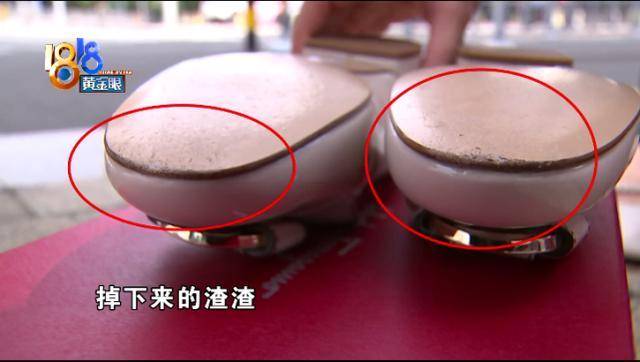 单位|登录 女子5355元买的新鞋第一次穿，走到单位发现鞋底“掉渣”！