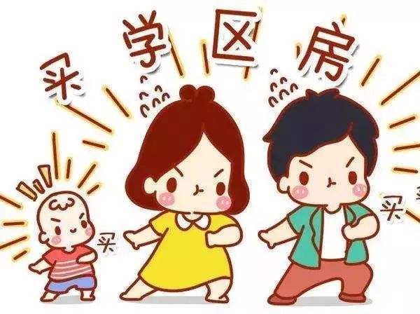 房价涨幅过快泉州被约谈了泉州房价会开启下跌模式