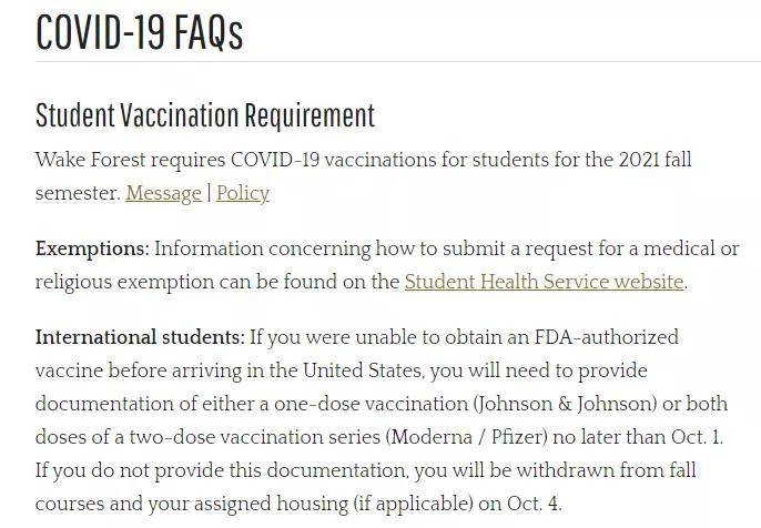 疫苗|JHU仅接受三种FDA批准疫苗，中国学生入学后是否要重打？