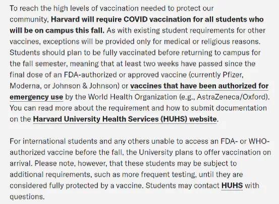 疫苗|JHU仅接受三种FDA批准疫苗，中国学生入学后是否要重打？