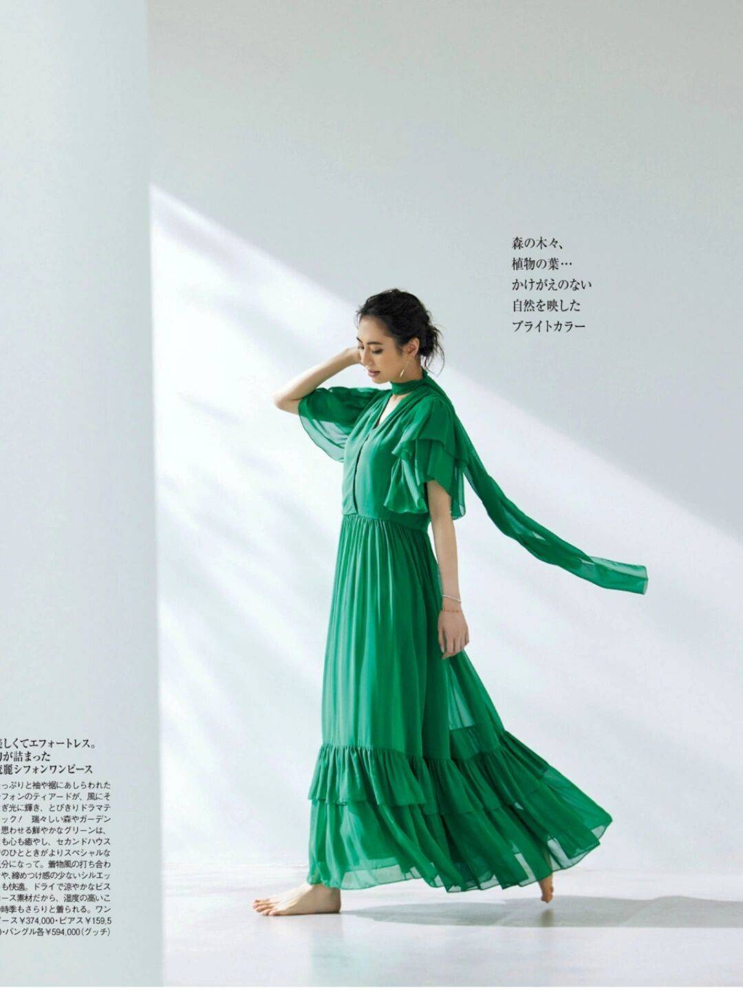下装|懂穿搭的女人是一道风景，不妨学日系风格搭配，你也可美得出众