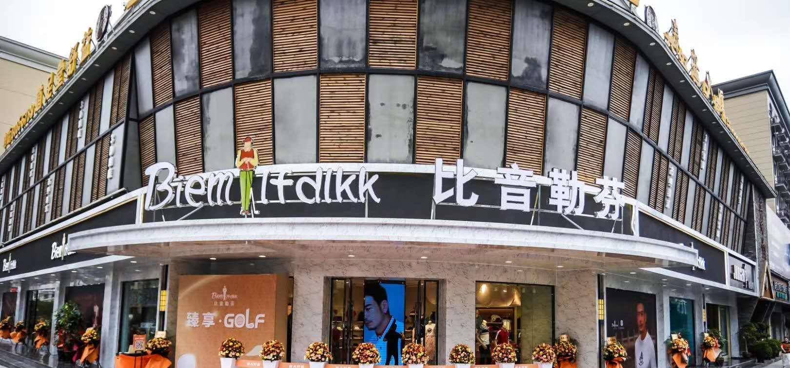 品牌|低迷的大环境之下，这个服饰品牌凭什么开自己的全球最大旗舰店？
