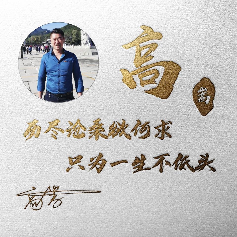 明煊|2021该换个微信头像了，39张3D经典大气签名头像，喜欢请带走