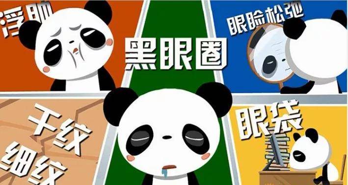 能力|别熬夜 会让你老10岁
