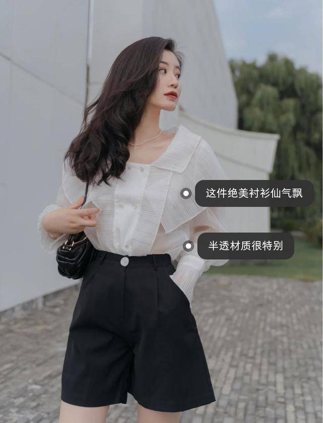 可以将|初秋流行这3种气质穿搭，优雅又高级，谁学谁美丽