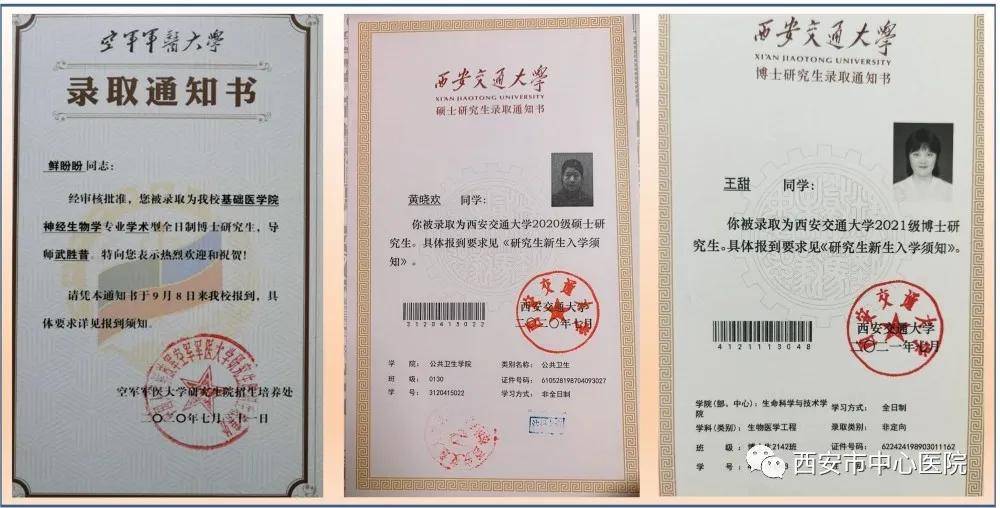 of|三驾马车齐发力，市中心医院神外转化医学中心再达新高地