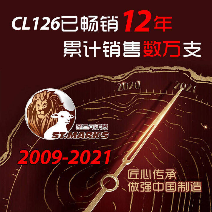 刘至|吉他教学《时光背面的我》刘至佳·韩瞳 ·圣马可CL126吉他·讲解·示范·音色试听