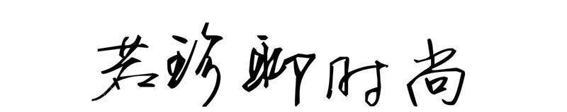 女孩子|日系“邻家小妹”风也太火了，看着清纯还轻松，却好有心机