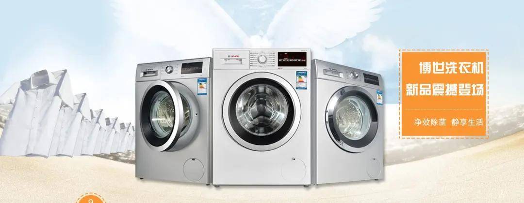 冰箱十大品牌排行榜_2021十大洗衣机品牌TOP排行榜,不会买的看这里!