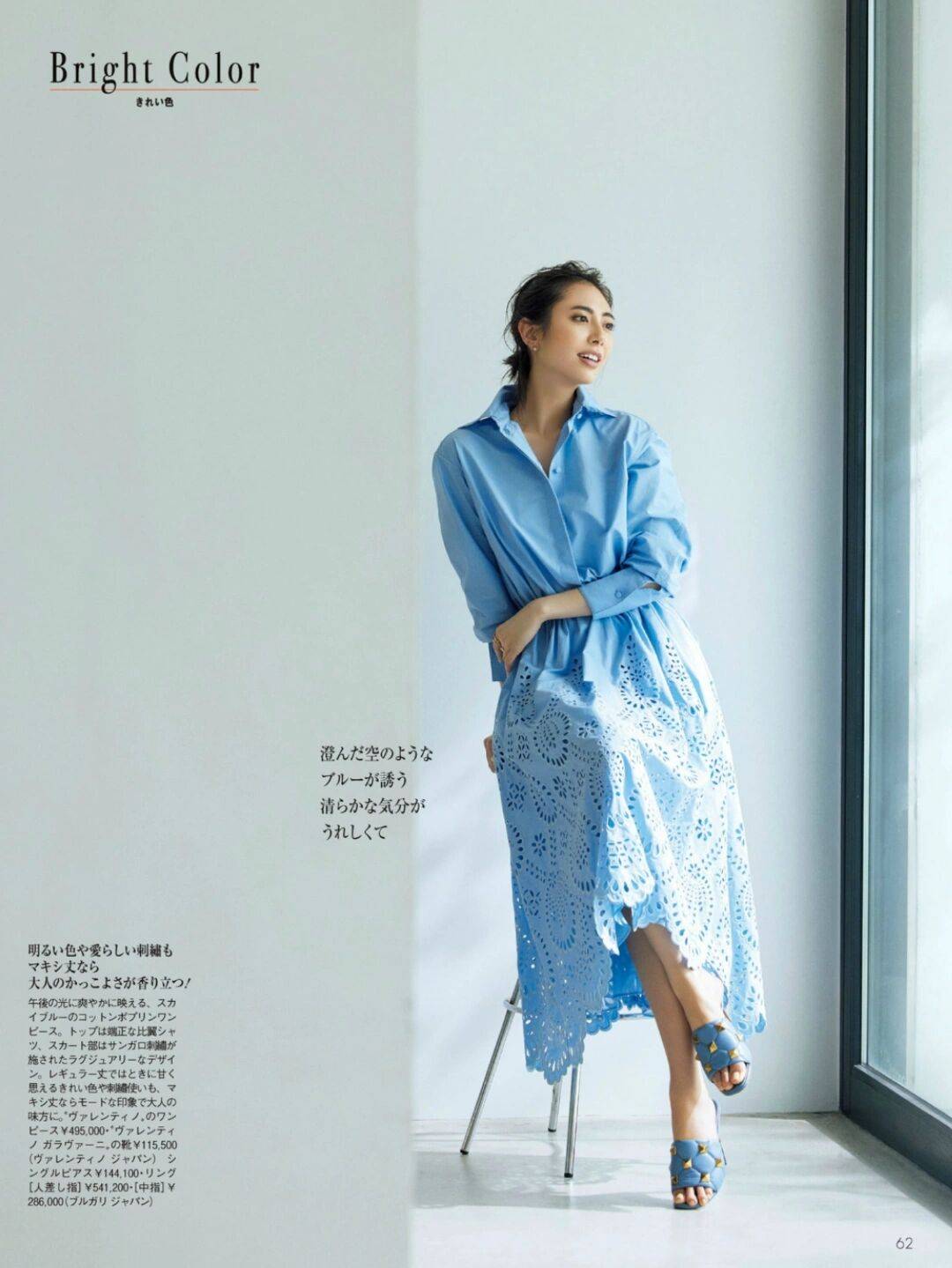 下装|懂穿搭的女人是一道风景，不妨学日系风格搭配，你也可美得出众