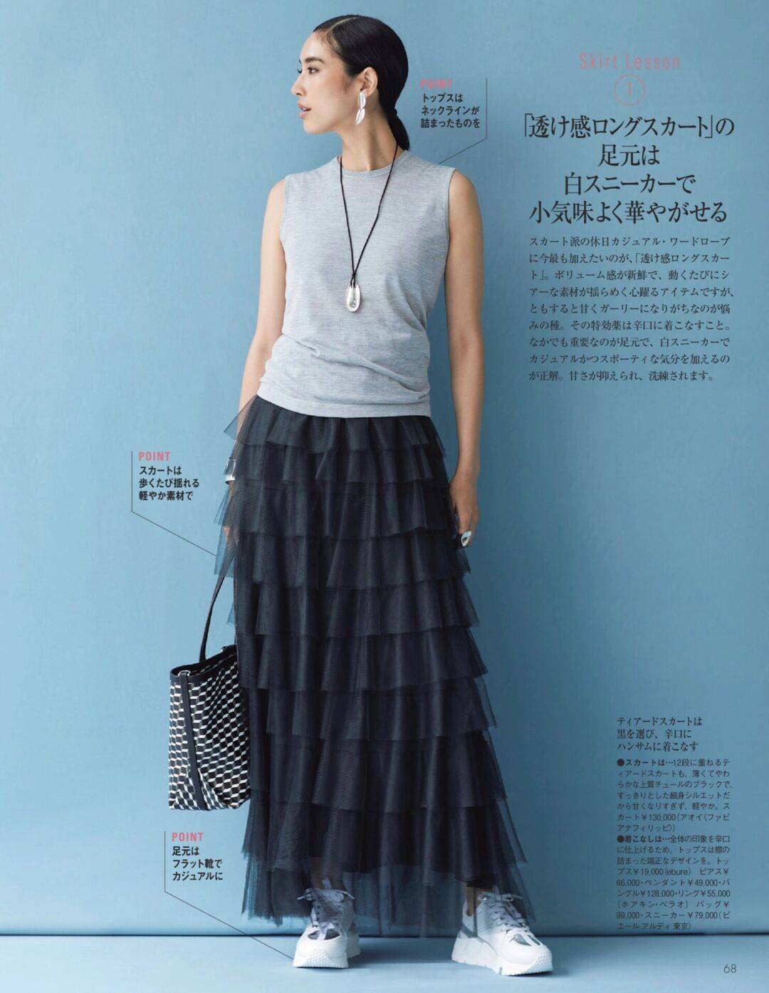 下装|日常上班怎么穿搭，推荐12套日系通勤搭配，让你出门备受关注