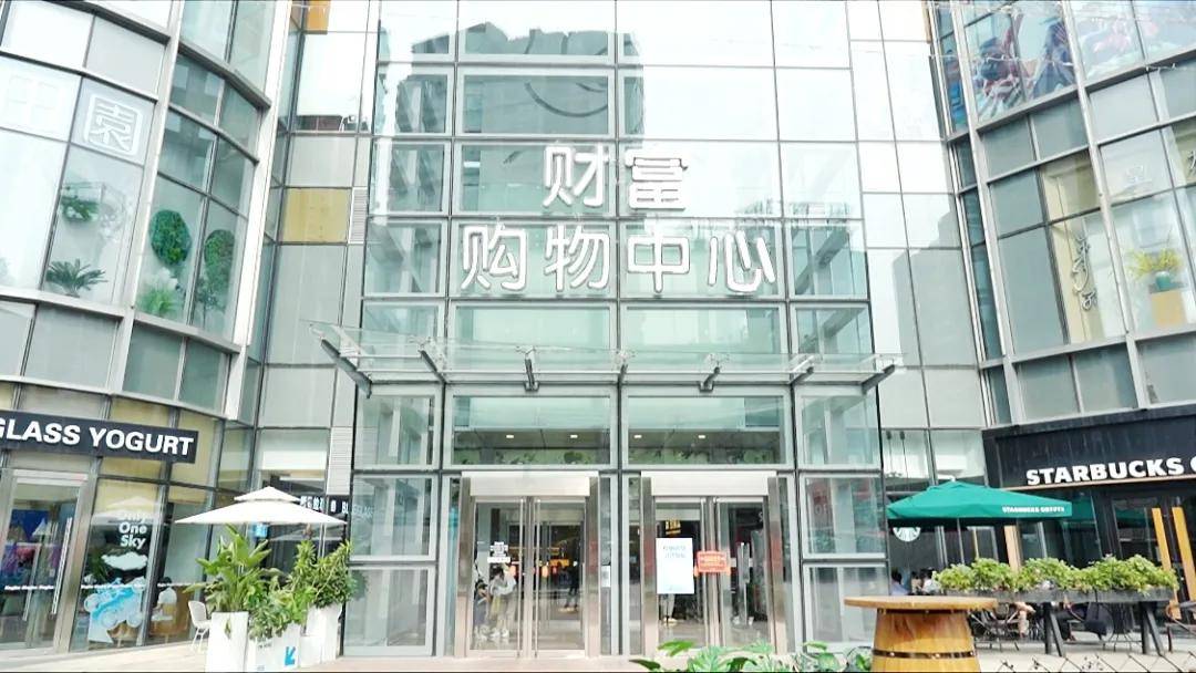 防控疫情北京财富购物中心在行动