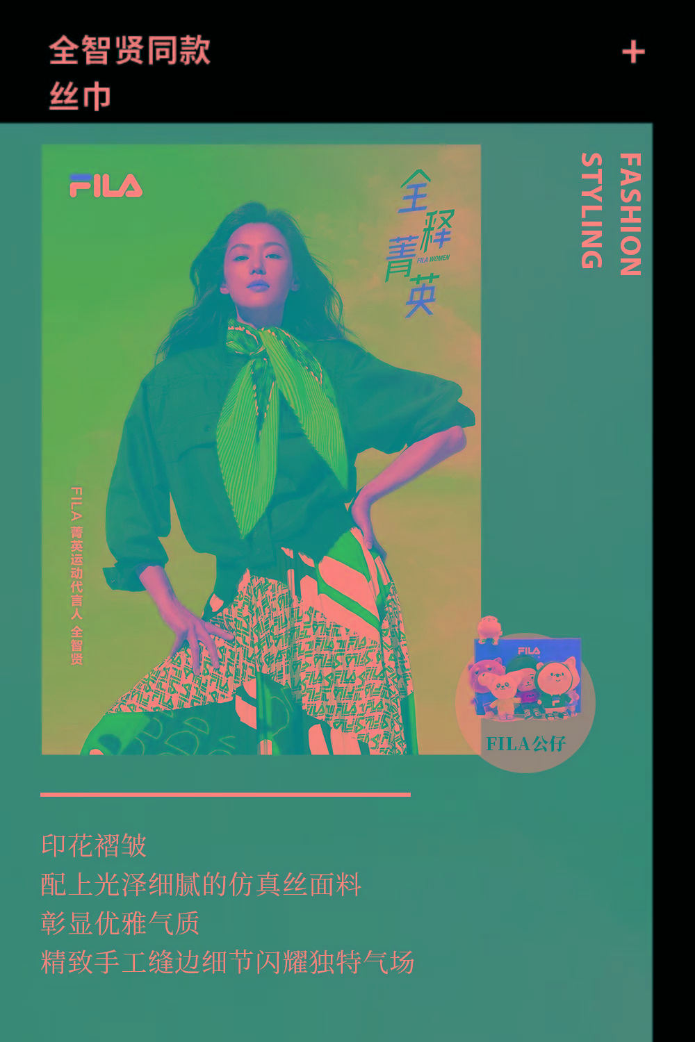 直播间|众多热门产品即将空降李佳琦直播间！带你解锁，get明星同款！