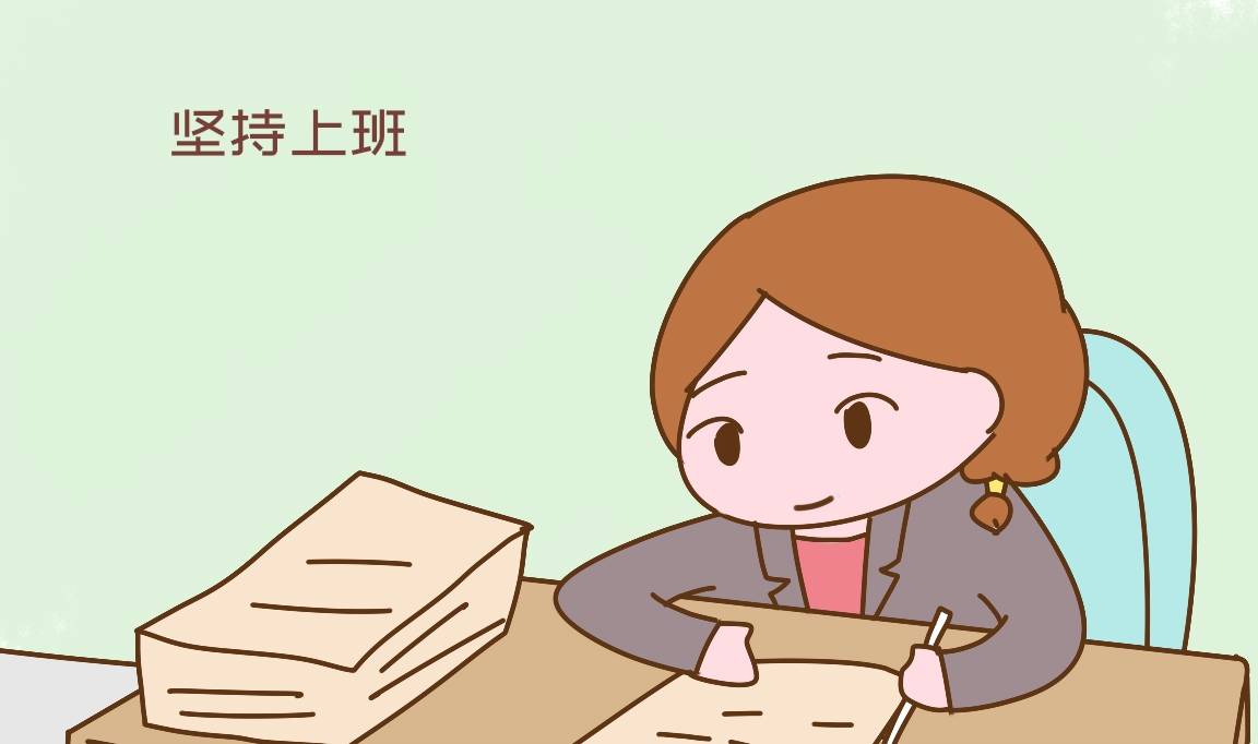 到底要不要辞职在家带娃 f1a8a737ac25480a9dbeca84e50677d7.jpeg