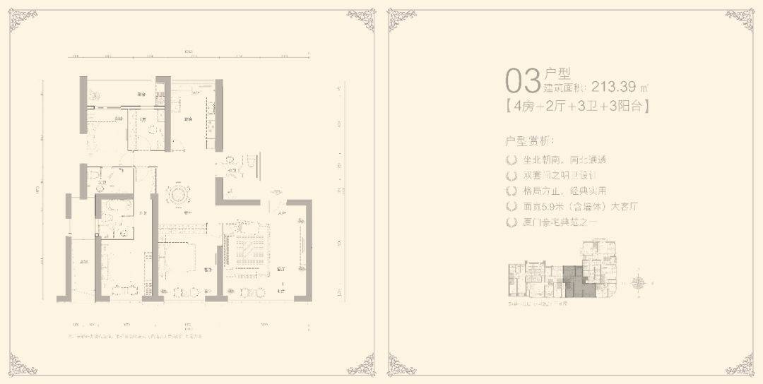 莘简谱_儿歌简谱(2)