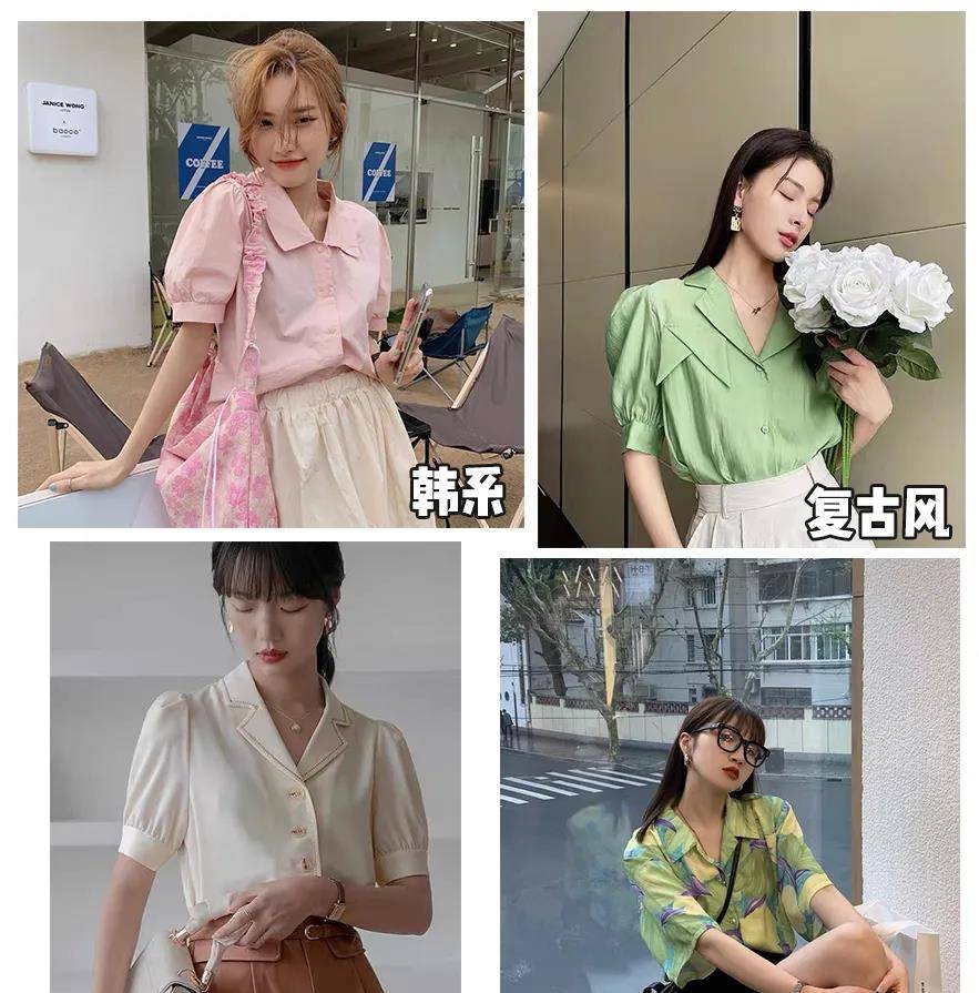 少男少女|烂大街的T恤别再穿了!短袖衬衫才是夏日时髦的好法宝,又甜又酷