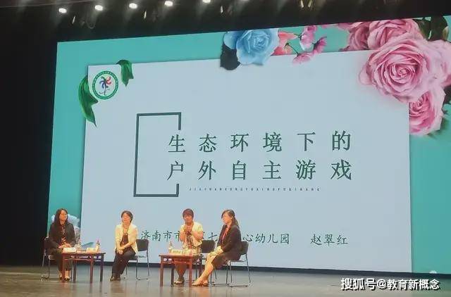 师德|济南市市中区七贤中心幼儿园—十年历程忆美好