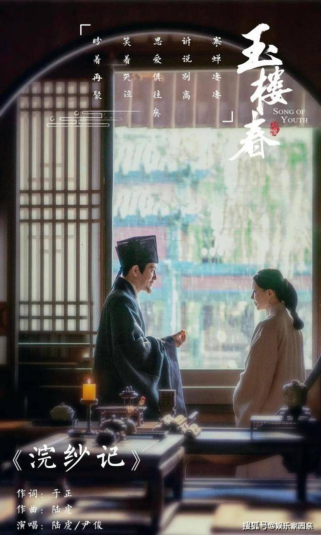 孙逊与柳三绝同框,说明两人之间是有些联系的.