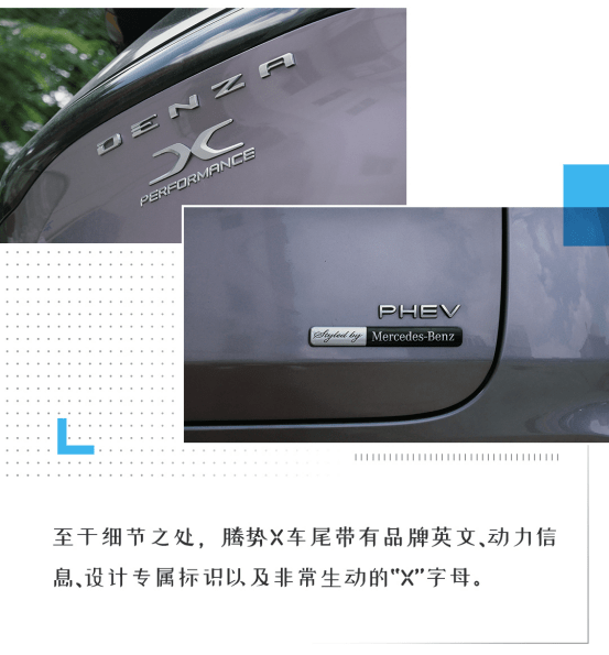 加班|简直全能！超豪华/空间无敌/4.3秒破百 这才是年轻人的车！