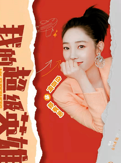 条纹|白百何拿回电视一姐排面!新剧搭档黄轩未播先火,穿短袖灵气不减