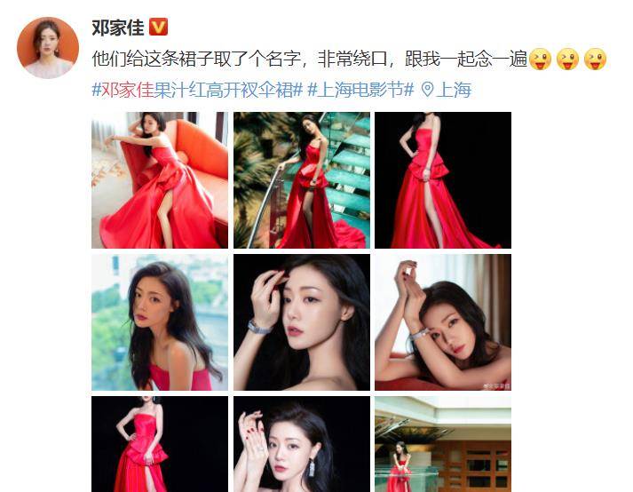 红毯|上海红毯，陈数“熟味”逼人，关晓彤总算穿对，倪妮气场大杀四方