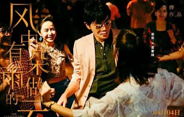 演技|秦昊,偏执20年,终于光明正大的跻身“顶流”