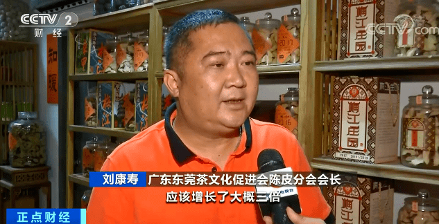 广东|价格大涨，这种东西突然火了！