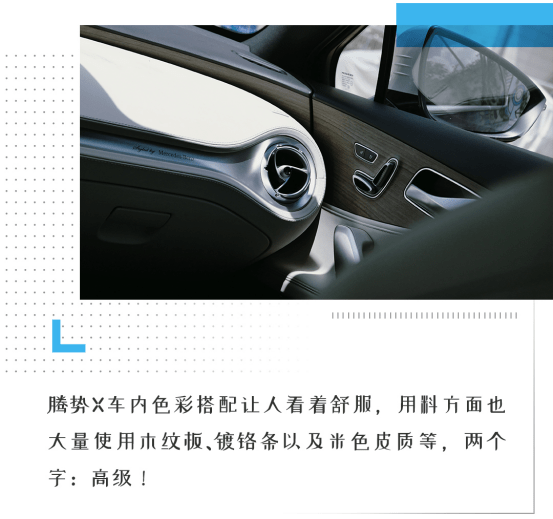加班|简直全能！超豪华/空间无敌/4.3秒破百 这才是年轻人的车！