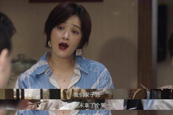 宋佳|这部“一集一热搜”，“贩卖焦虑”的热剧，果然登顶热播剧榜首