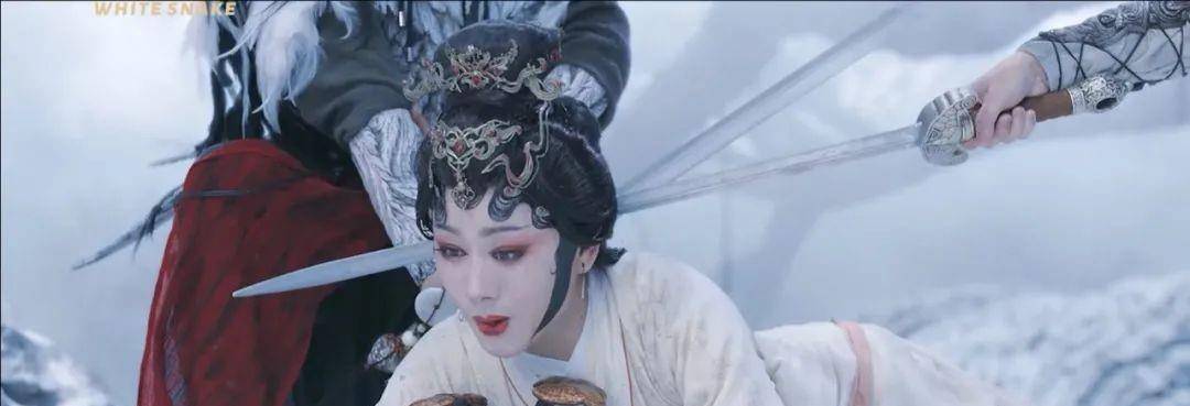 曾小敏|这部“惊艳”又高分的《白蛇传》,为什么叫好不叫座?