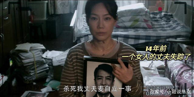 事件|《扫黑风暴》热播，李成阳何勇联手合作，终于揭晓十四年前的秘密